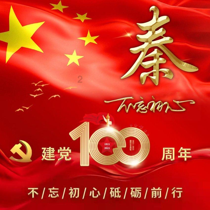在琅琊榜之风起长林剧中，萧庭生怎么展现那么高度的忠诚呢？