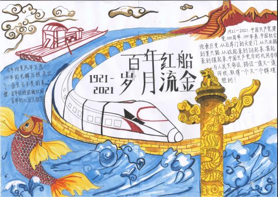 救援大胡子斗士